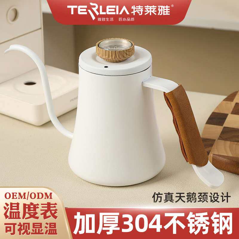 严选新款咖啡壶304不锈钢咖啡手冲壶滴漏式细口壶冲泡咖啡器具600