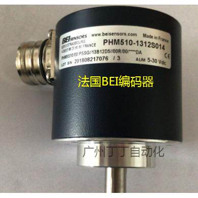 法国BEI艾迪克编码器PHM510-1312S014源装进口