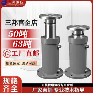 50吨63吨下法兰油缸重型液压缸液压油缸电动升降伸缩液压站油缸
