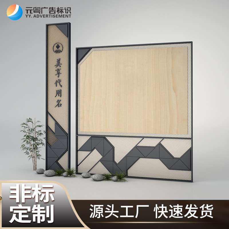 供应户外导向牌精神堡垒指示牌酒店导视商场立式灯箱景区广场立牌