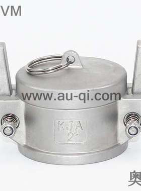 316LKJB/KJA 槽车接头，槽车公母接头