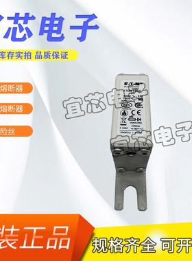 BUSSMANN巴斯曼熔断器170M1308保险丝170M1309 170M1310 170M1311