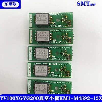 YAMAHA YV100X真空感应板真空小板KM1-M4592-11X YG/YV系列真空板