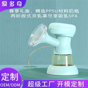 爱多奇吸奶器一体式电动自动挤奶器孕产妇产后静音大吸力挤拔奶器