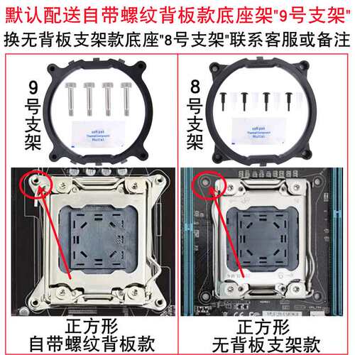 ARGB风冷6铜管12cm散热器lga2011电脑x79棱镜x99CPU风扇4PIN静音
