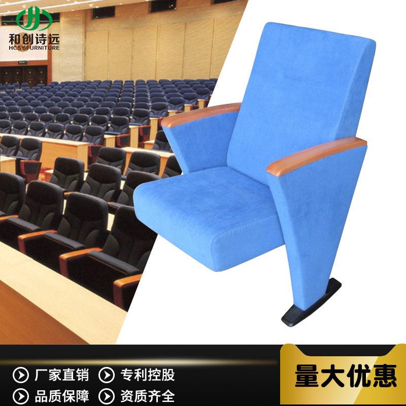 礼堂椅连排椅排椅报告厅椅阶梯排椅阶梯课桌椅影院椅联排椅P8116