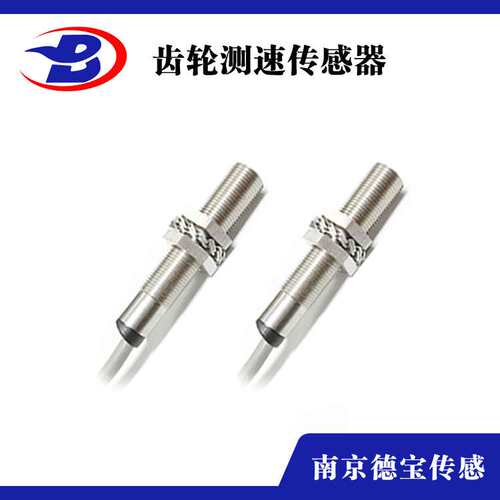德宝 小型带信号线速度开关DOB-MP950刚性好 抗干扰能力强