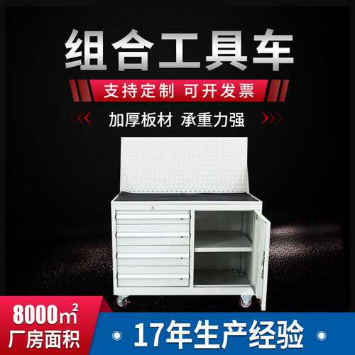 powerway博途厂家 工具车  组合工具车 移动工具车 现货