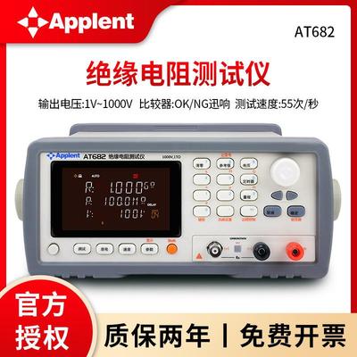 安柏电容漏电流绝缘电阻仪AT682/683/680/686/688/6832兆欧表