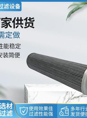 佰锦供应液IX-100080替代黎明液压过滤系统玻璃纤维折叠油滤芯