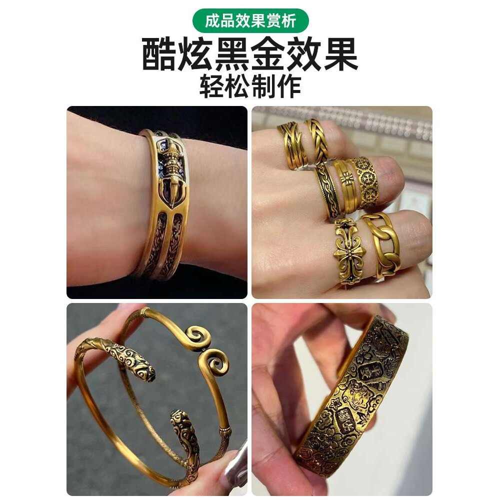 电镀机小型镀金设备套装24K黑金液首饰加工水浸泡式刷镀工具