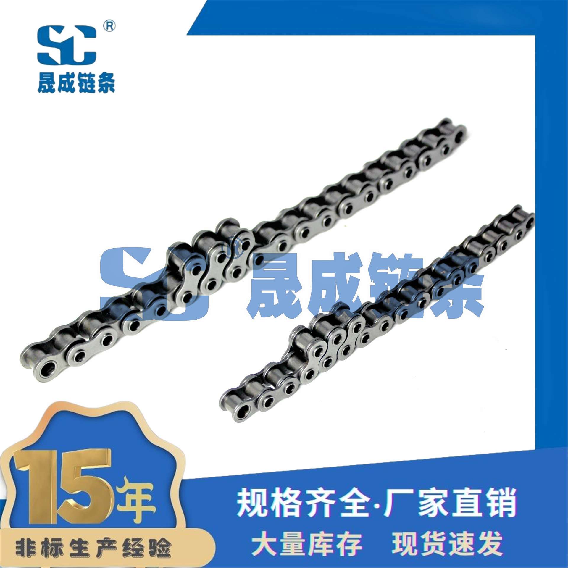 50HPF4 短节距空心销轴链条 节距 15.875 空心链 网带穿杆链图片
