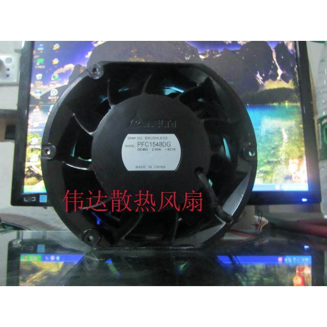 台达DELTA PFC1548DG 17050 48V 3.72A 大风量风机 服务器风扇