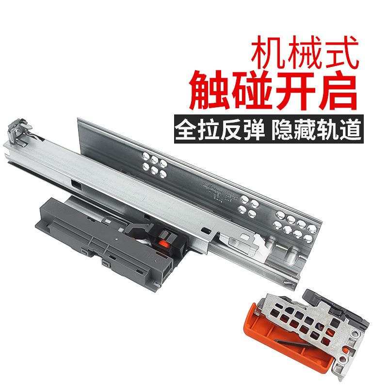 百隆blum导轨全拉反弹触碰开启承重阻尼抽屉滑道厨房轨道拉篮静音