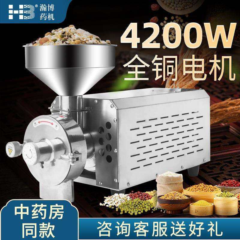 瀚博五谷杂粮磨粉机商用超细小麦研磨面机家用调料加工大米打粉机,鲜花速递/花卉仿真/绿植园艺,割草机/草坪机,淘宝优惠券,粉丝福利购,淘宝优惠卷