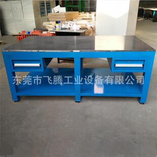 东莞工作台厂家 重型模具工作台 A3板工作桌 研模桌放置