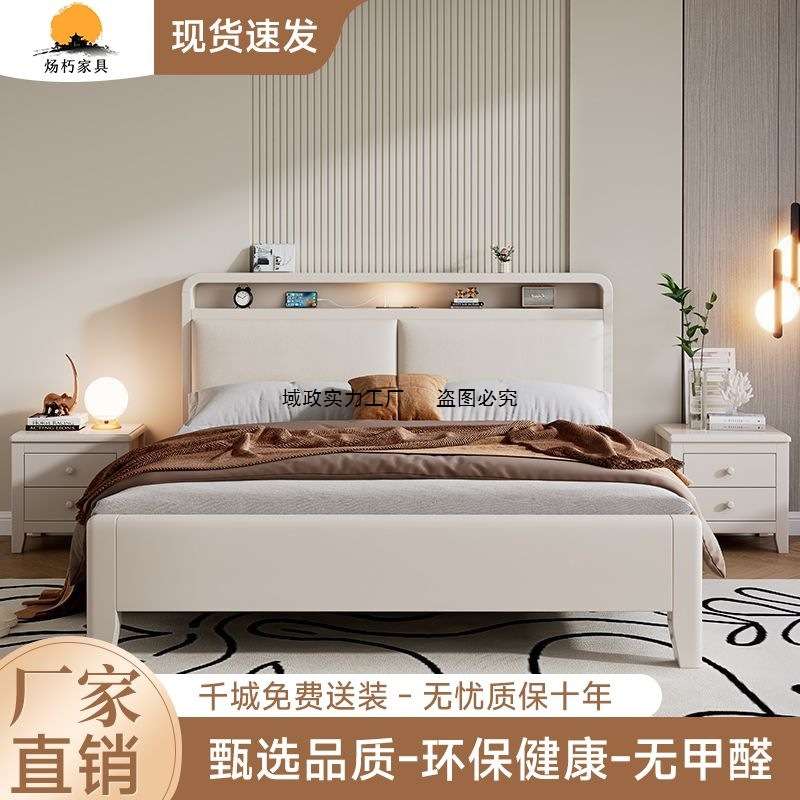 北欧现代简约白色储物床木床1.8主卧双人床1.5奶油储物婚床北欧风