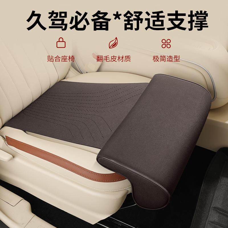 汽车座椅加长腿托主副驾驶延长腿拖开车神器翻毛皮跨境厂家,电子元器件市场,其它元器件,淘宝优惠券,粉丝福利购,淘宝优惠卷