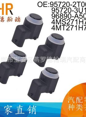 95720-3U100 96890-A5000 4MS271H7D 4MS271H7C 95720-2T000 雷达