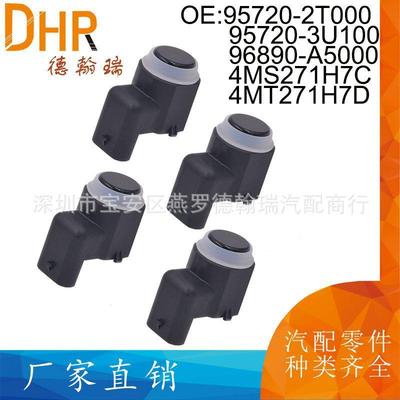 95720-3U100 96890-A5000 4MS271H7D 4MS271H7C 95720-2T000 雷达