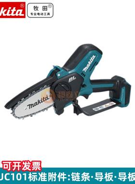 牧田电动伐木锯 320W充电链锯18V 无刷修剪锯小型伐木锯DUC101RTJ