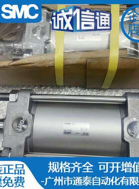 SMC CA2B CDA2B80/100-25Z-50Z-75Z-100Z-125Z-150Z-175-200-250Z