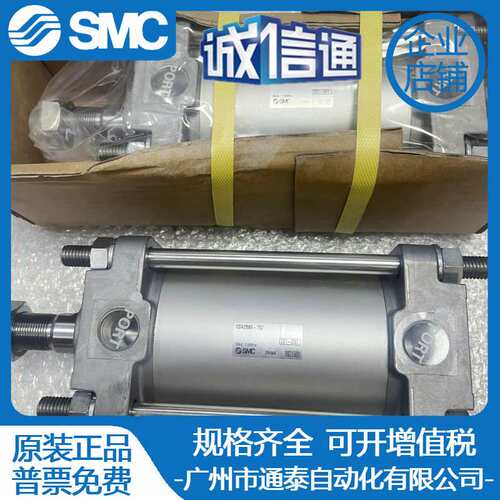 SMC CA2B CDA2B80/100-25Z-50Z-75Z-100Z-125Z-150Z-175-200-250Z
