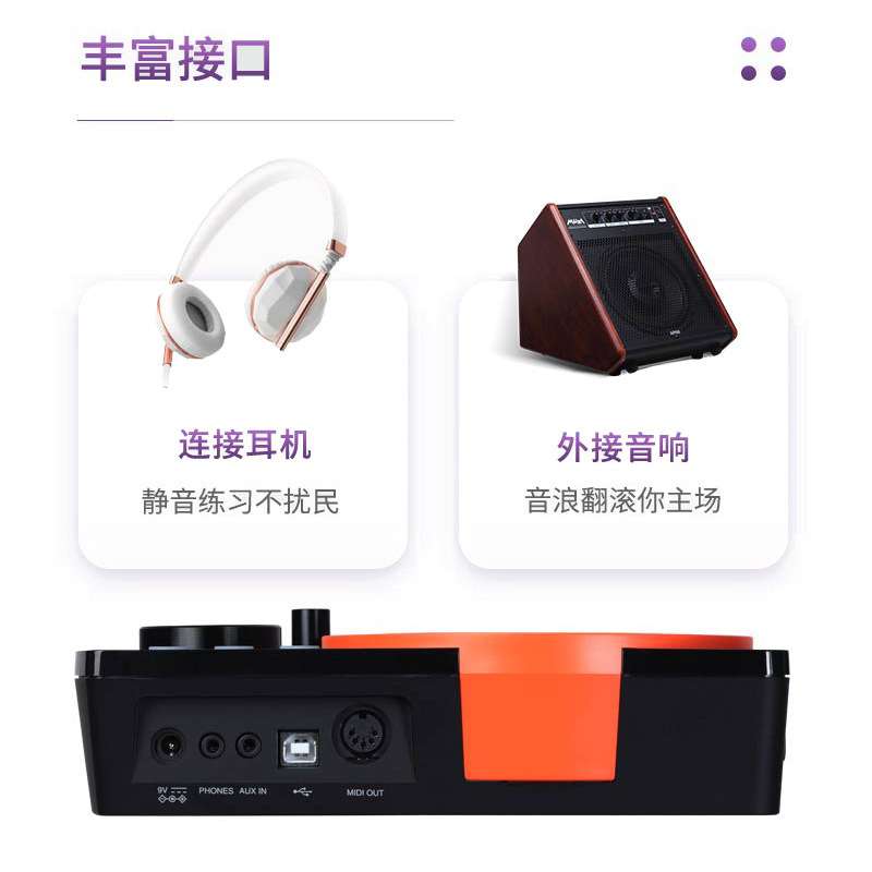 美得理魔鲨MZ520 528新品网面电鼓儿童初学者便携式电子鼓架子鼓