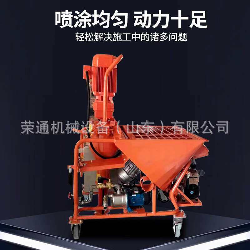 砂浆抹墙机水泥真石漆石膏液压粉墙灌浆喷浆机多功能内外墙喷涂机