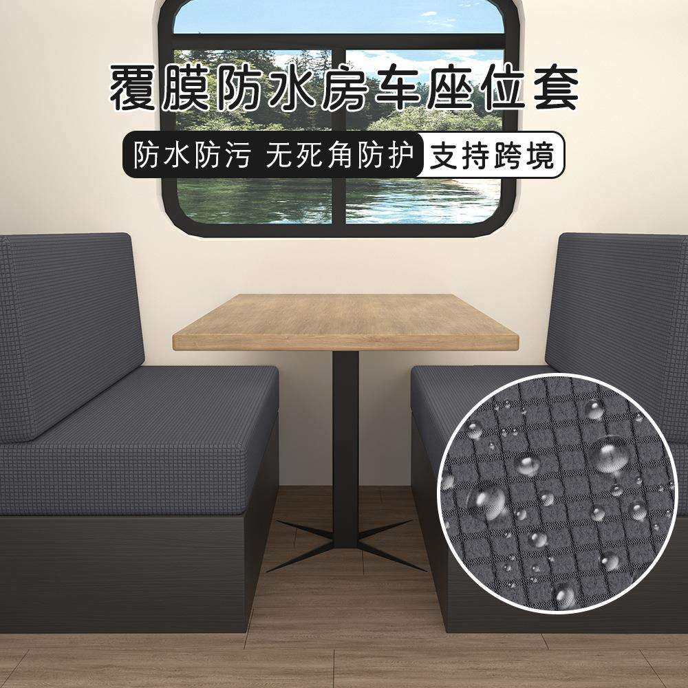 简约弹力防渗水格绒坐垫套汽车坐垫房车车内后排大座垫座套两片装,电子元器件市场,其它元器件,淘宝优惠券,粉丝福利购,淘宝优惠卷