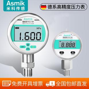 数显压力表耐震高精度远传数字电子水压液压负压真空气压表不锈钢