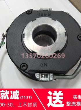 EMCO-Simplatroll/DYNATORQ伦茨制动器抱闸刹车总成14.458.16E