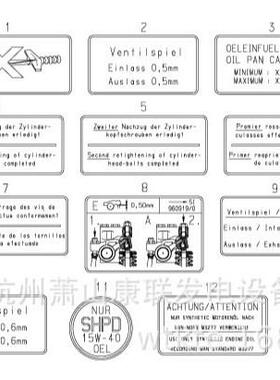 D2842LE203 51.97801-0176德国曼
