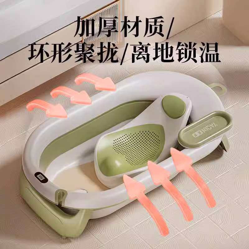 婴儿感温可折叠塑料浴盆防滑儿童躺托一体洗澡盆沐浴盆子初生儿