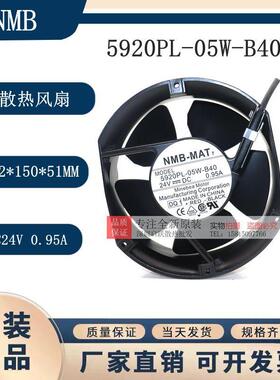 原装NMB美培亚 5920PL-05W-B40/B70 5920FT-D5W-B60 24V散热风扇