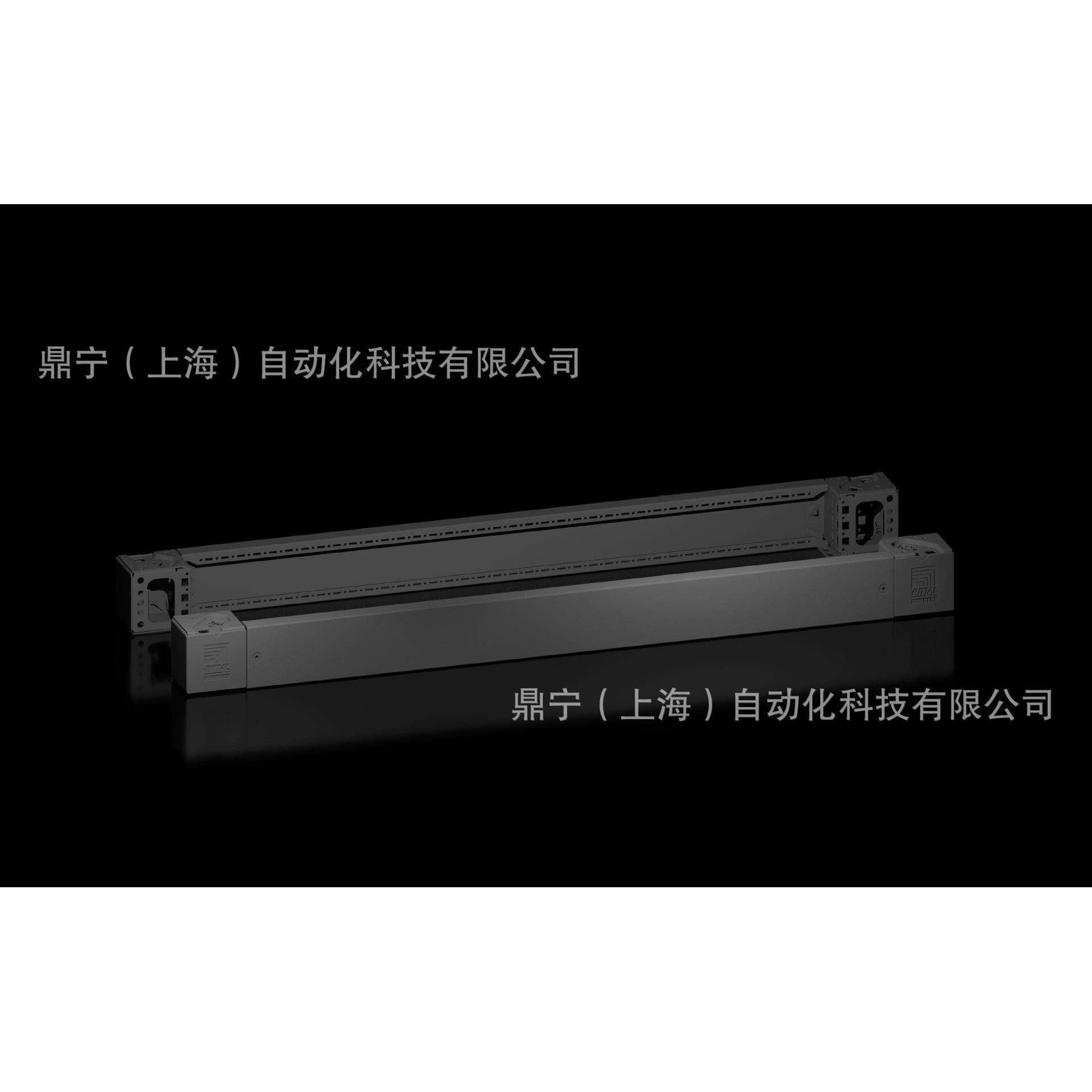 威图Rittal 底座角连接件VX8601200控制机柜配件附件底座护板