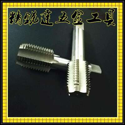 售优质M100x1 M100x2 M100x2.5 M100x3 M100x4 M100x6 M100丝锥