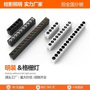 明装格栅线条灯全光谱智能格栅灯led灯无主灯吸顶长条防眩射灯