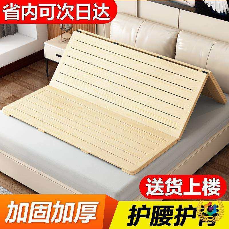 实木床板1.5米松木垫片1.8木板排骨架折叠硬床垫0.6m护腰护脊椎,电子元器件市场,其它元器件,淘宝优惠券,粉丝福利购,淘宝优惠卷