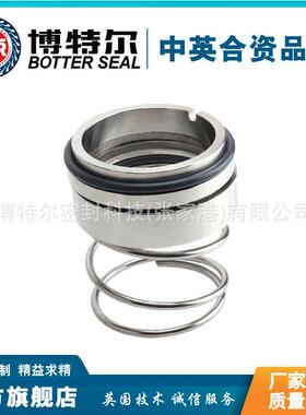 M3N机械密封 M37G机械密封 管道泵机械密封 厂家直供 多种规格