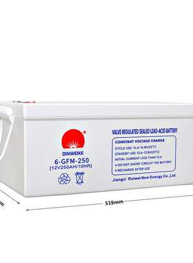 12V 250ah太阳能光伏储能胶体蓄电池深循环免维护铅酸储能电瓶