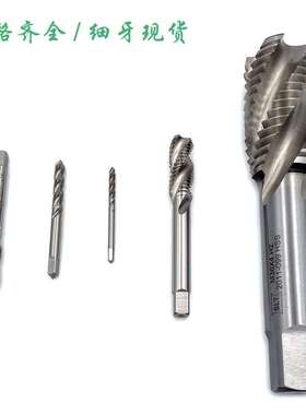 上海申利螺纹SLT螺旋槽丝锥公制机用牙攻HSS高速钢M30 36 42 48mm