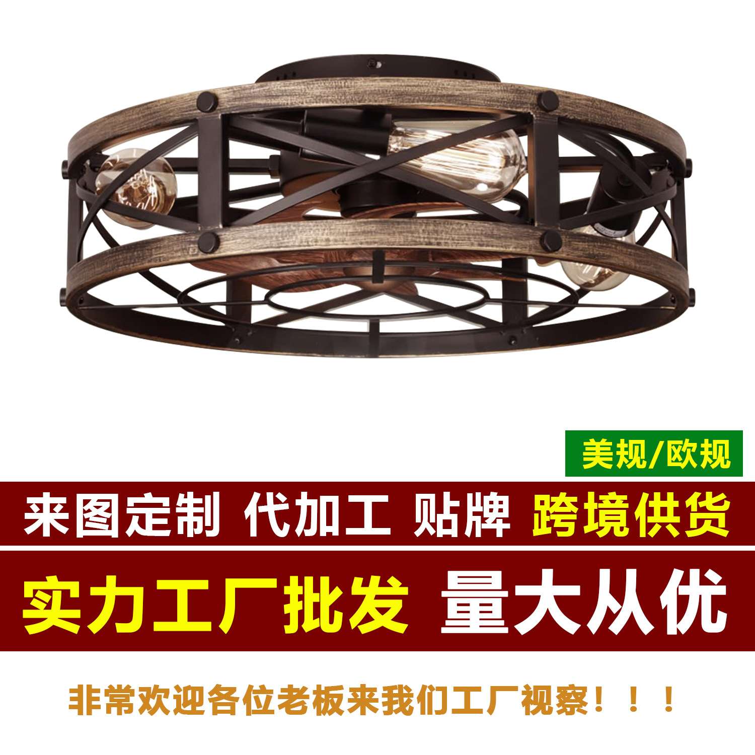 美式吸顶灯复古乡村工业风嵌入式方形圆形客厅餐厅卧室天花板灯具