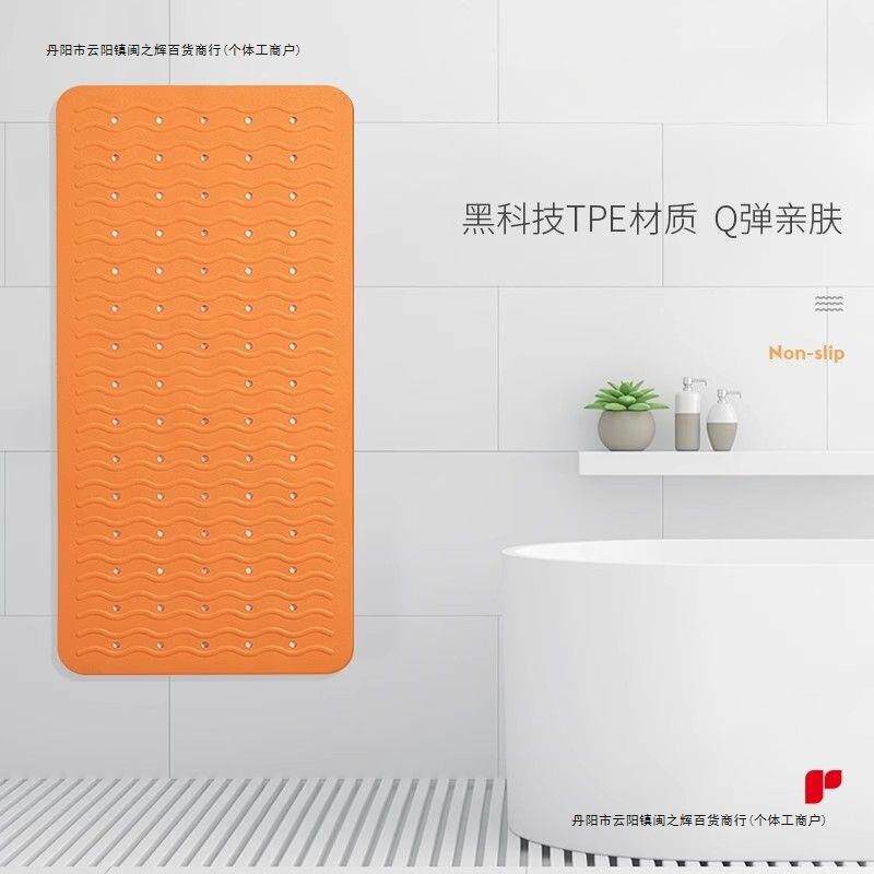 浴室防滑垫浴缸吸盘防滑脚垫子卫生间洗澡防摔地垫