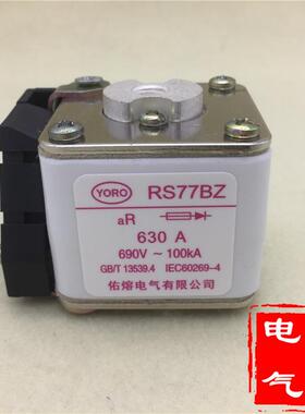 RS77BZ快速熔断器500V 660V 690V 800A 750 700 630 600 500 450A
