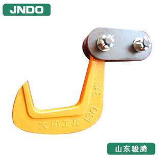 大连造船厂大船牌QD型单板吊钩钢板起重吊钳大船牌工具