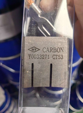 Gamesa歌美飒 发电机电刷 魔腾CT53 20*40*42 SGL风电碳刷