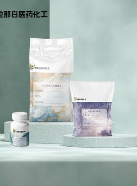 香料威士忌内酯 4-羟基-3-甲基辛内酯 Whiskey lactone 10ml现货