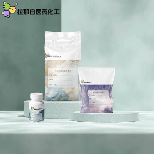 香料威士忌内酯 4-羟基-3-甲基辛内酯 Whiskey lactone 10ml现货