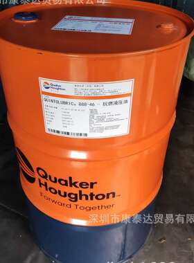 奎克好富顿高性能切削磨削油015 ES   QUAKERCUT 005 E  006 ES